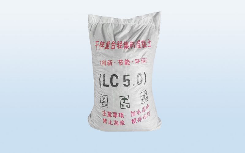 LC5.0型幹拌複合輕集料混凝土